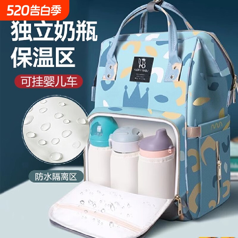 妈咪包大容量妈妈母婴背包手提双肩包出行轻便带娃多功能宝妈包