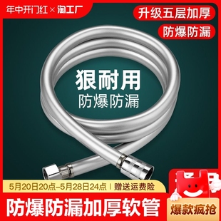 花洒软管浴室淋浴喷头连接管卫生间防爆龙头管子套装 通用配件大全