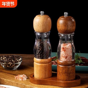 木质透明胡椒研磨器底座套装厨房花椒海盐黑胡椒磨家用露营调味瓶