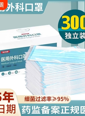 黑色医用外科口罩一次性医疗儿童成人高颜值秋冬季正品灭菌级防护