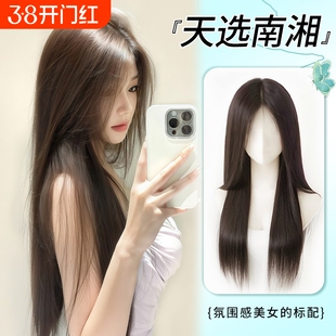 假发黑长直全头套女长发自然清仿真发无痕中分假发套发丝刘海前额