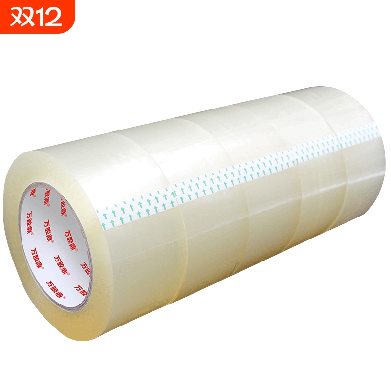 万胶鼎透明胶带高粘性强拉力