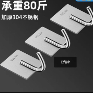 挂钩强力粘胶不锈钢厨房毛巾挂衣钩免打孔墙壁挂衣架粘钩承重免钉