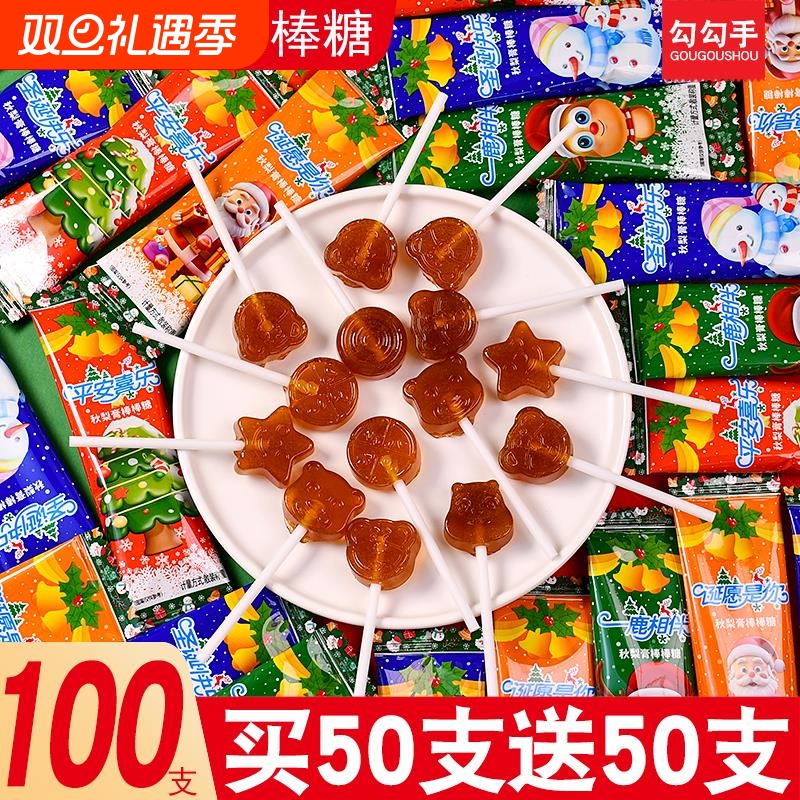 圣诞秋梨膏棒棒糖平安夜糖果儿童棒棒糖高颜值卡通造型硬糖小零食