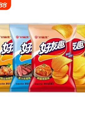 好丽友好友趣薯片韩国泡菜味45g休闲零食大凹凸厚切好有趣蜂蜜