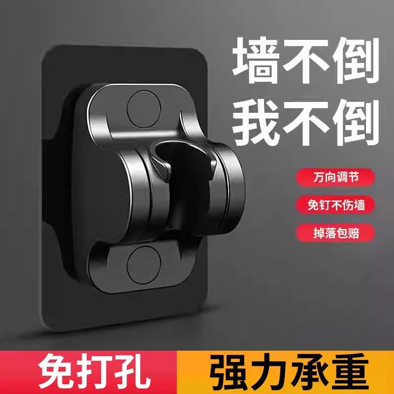 免打孔花洒支架可调节喷头挂座浴室淋浴器神器淋雨莲蓬固定墙底座