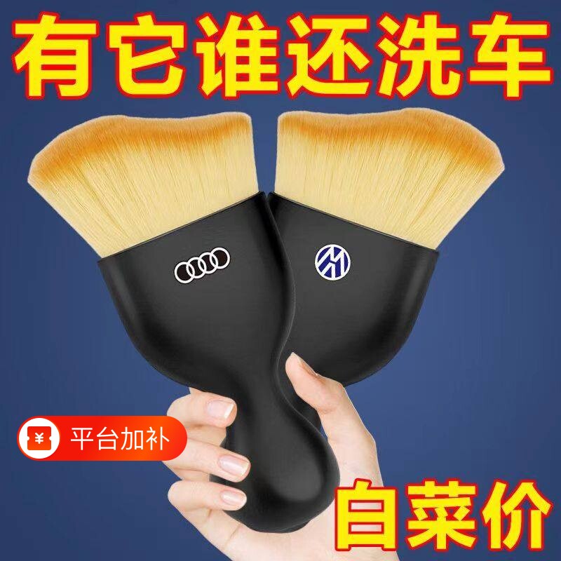 车内除尘软毛刷空调出风口灰尘清洗工具车用除尘刷车载清洁洗车