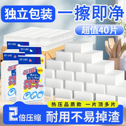 纳米海绵强力去污|超5000次加购