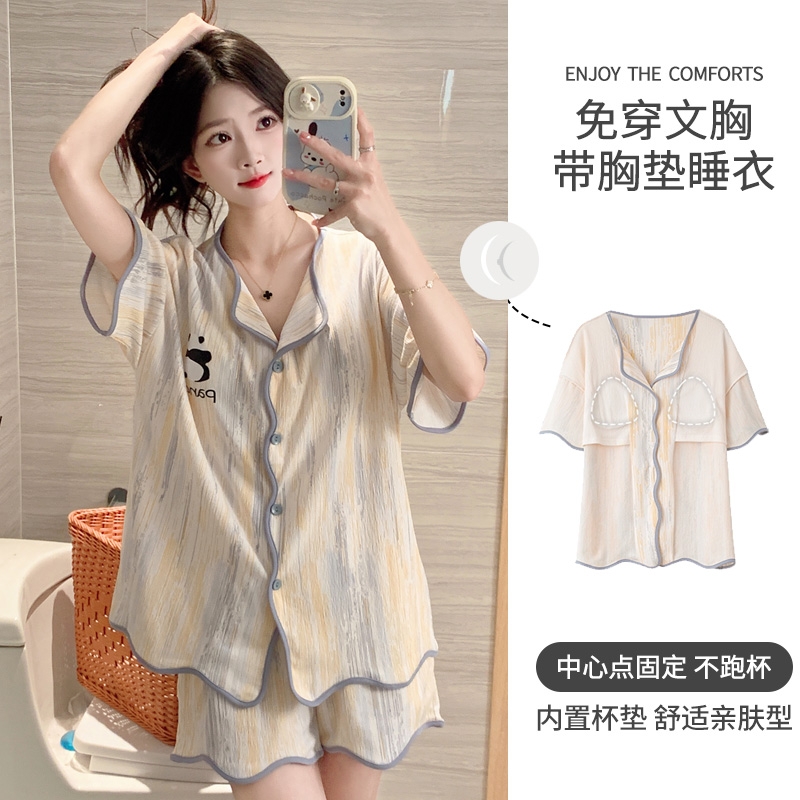 帕兰朵带胸垫一体开衫睡衣女士夏季短袖可爱家居服夏天套装纯棉