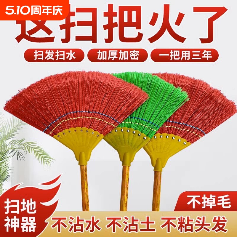 波纹丝扫把扫地扫水结实耐用扫帚环卫工农村家用笤帚加厚不沾头发