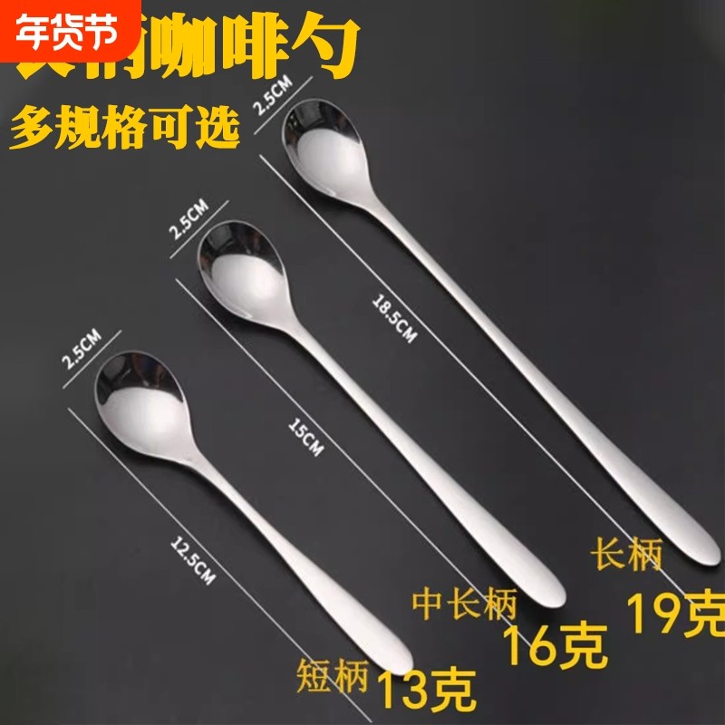 长柄咖啡勺杯子勺子精致用小调羹调料牛奶搅拌棒搅拌勺镜面勺短柄,餐饮具,咖啡勺,淘宝优惠券,粉丝福利购,淘宝优惠卷