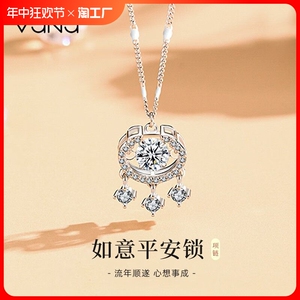 VANA如意平安锁项链女纯银轻奢小众520情人节生日礼物送女友老婆