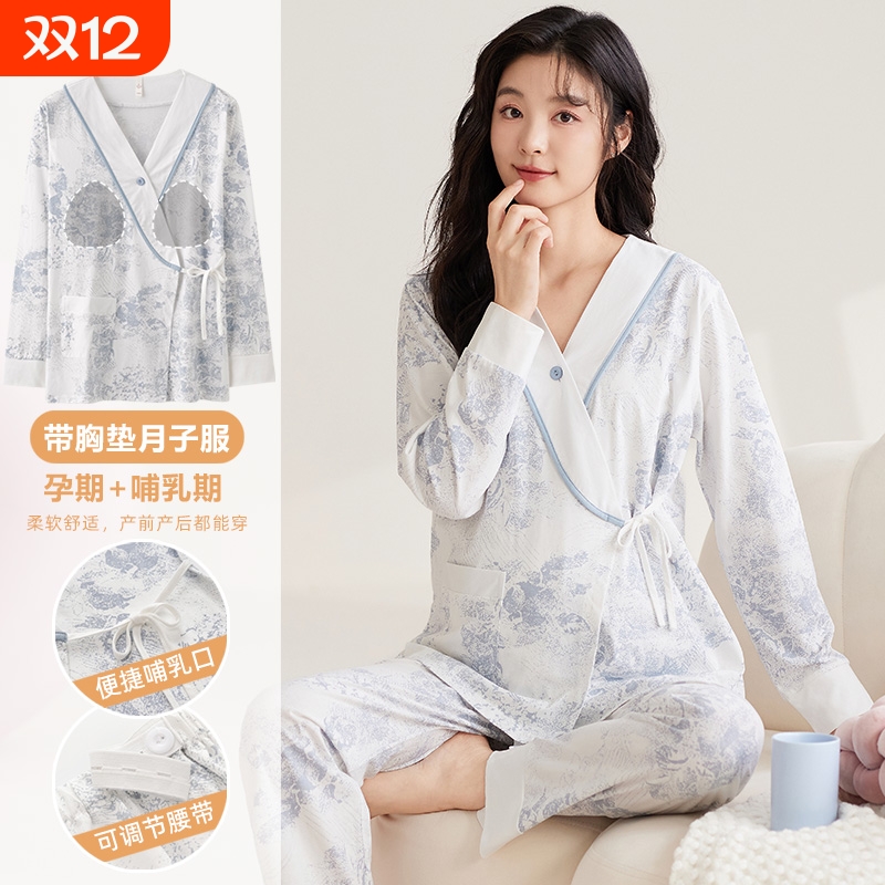 帕兰朵纯棉长袖睡衣|千人加购