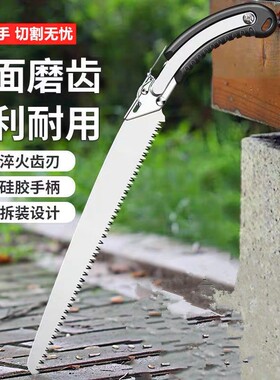 手锯金刚手据木头神器剧子sk5锰钢手工锯树钜刀锋利耐用锯子