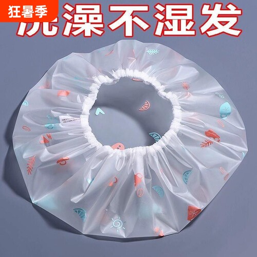 手绘浴帽防水洗澡沐浴帽子家用淋浴头套厨房防油烟女士款加厚发套