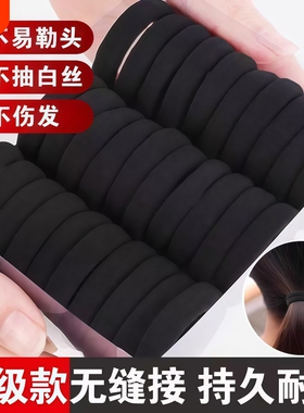 头绳发绳发圈高弹力橡皮筋女扎头女生耐用扎头发头饰皮套黑色原创