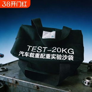 帆布压仓袋手提袋车载试验配重沙包工程仪器平衡载体沙包设备袋