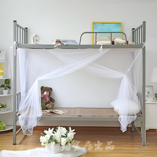 新款 大学生蚊帐宿舍上铺下铺加密0.9m床寝室单人床1.2米遮光全包