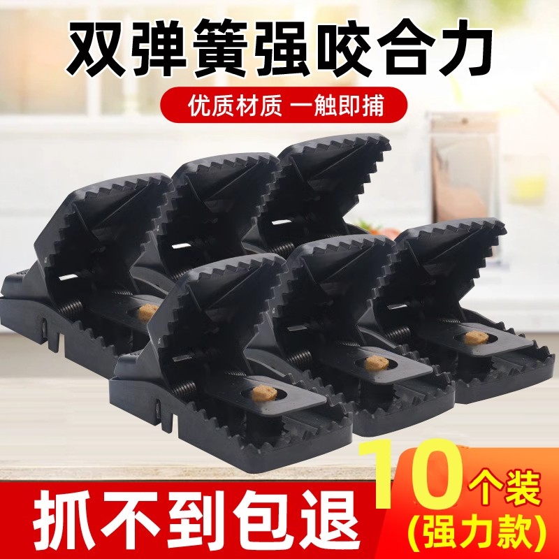 老鼠夹扑捉器驱鼠神器捕鼠神器老鼠粘强力粘鼠板鼠笼一锅端家用