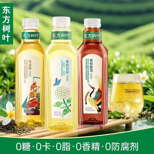 农夫山泉东方树叶茉莉花茶900ml茶饮料500ml*15瓶整箱*12瓶乌龙茶