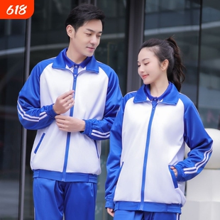 匆匆那年校服初高中学生男女同款蓝白运动服速干短袖薄长裤外套装