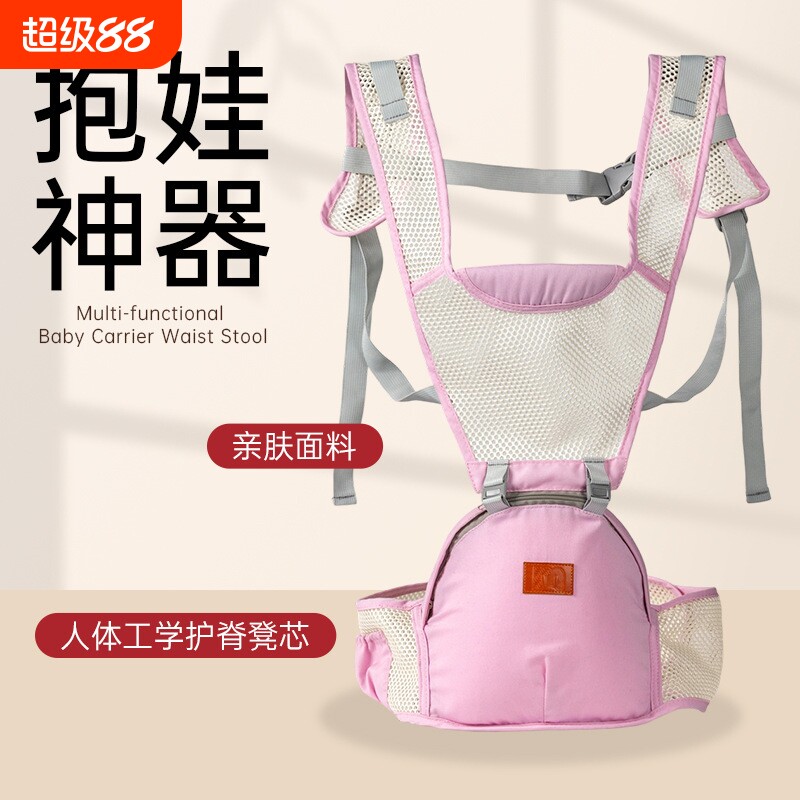 婴儿宝宝背带腰凳宝宝前抱式坐凳轻便四季抱娃神器多功能背袋批发
