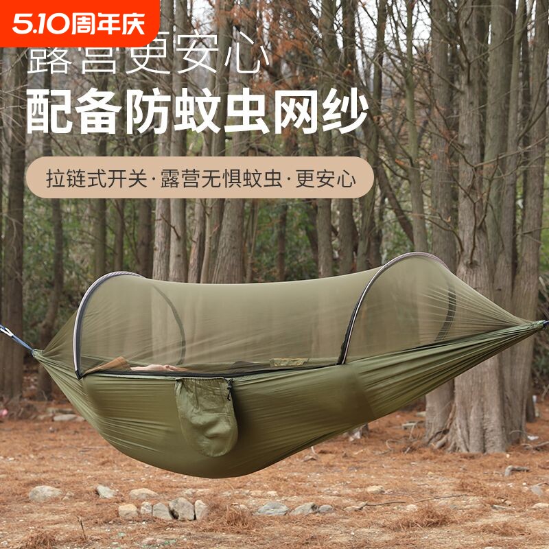吊床户外防侧翻带蚊帐吊床露营野外家用便携秋千防蚊加厚吊床