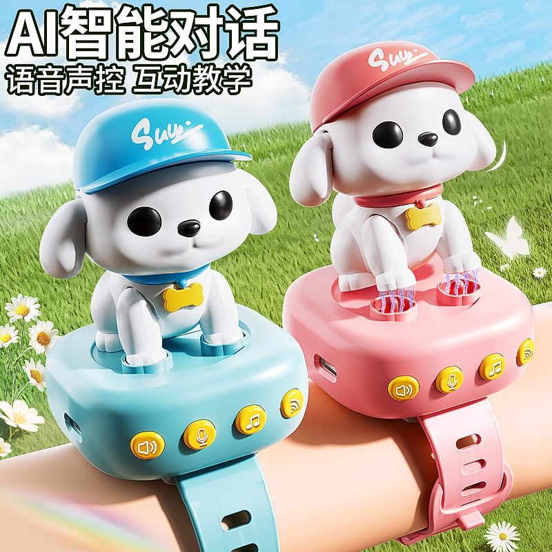 会唱歌的儿童早教手表玩具