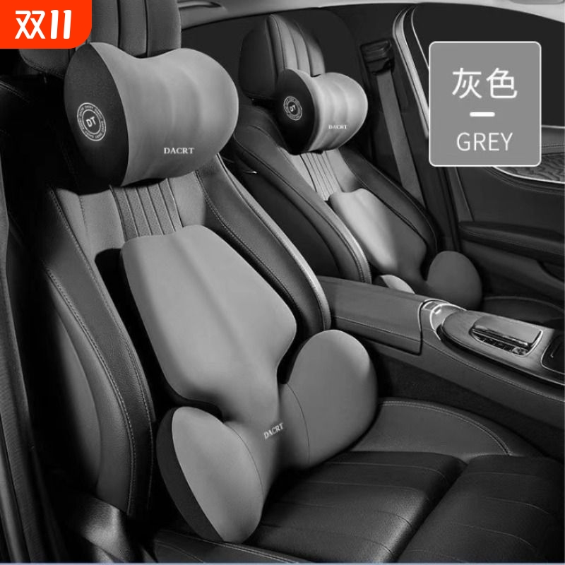 汽车运动座椅头枕腰靠记忆棉腰托护腰靠垫开车舒适护颈椎头枕套装