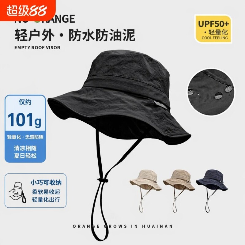 防水速干2026新款户外防晒渔夫帽图片