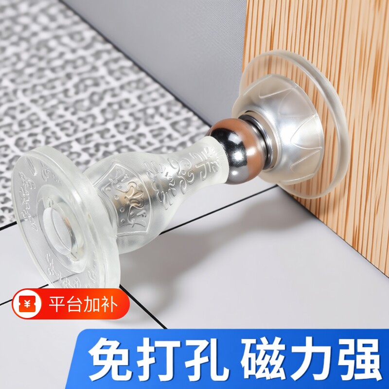 强力门吸免打孔新款门挡器门后吸门固定硅胶防撞贴防碰撞门碰强磁