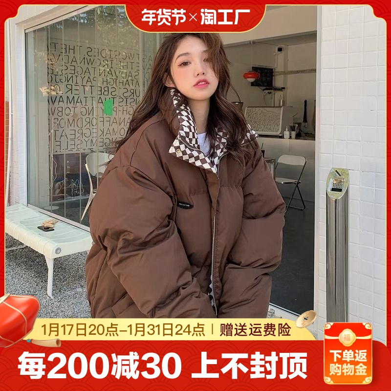 小个子羽绒棉服女冬季加厚2024年新款面包服棉袄oversize棉衣外套