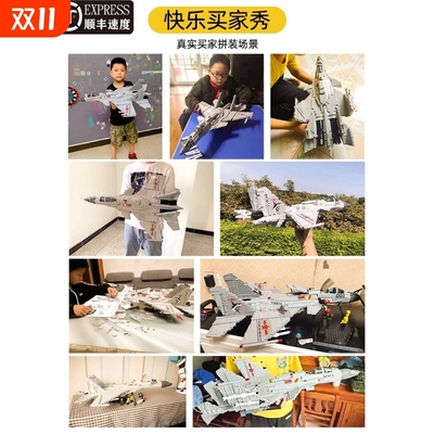 兼容乐高2025新款大型战斗歼15拼装20飞机积木高难度玩具男孩儿童