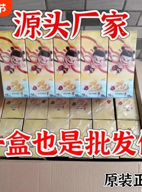 哪吒斗天包EX版之魔童闹海卡片正版SC卡签名卡电影收藏整盒