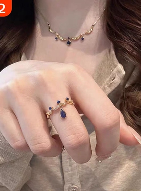 韩国新款蓝色水滴显白项链开口戒指套装轻奢小众设计气质高级感女