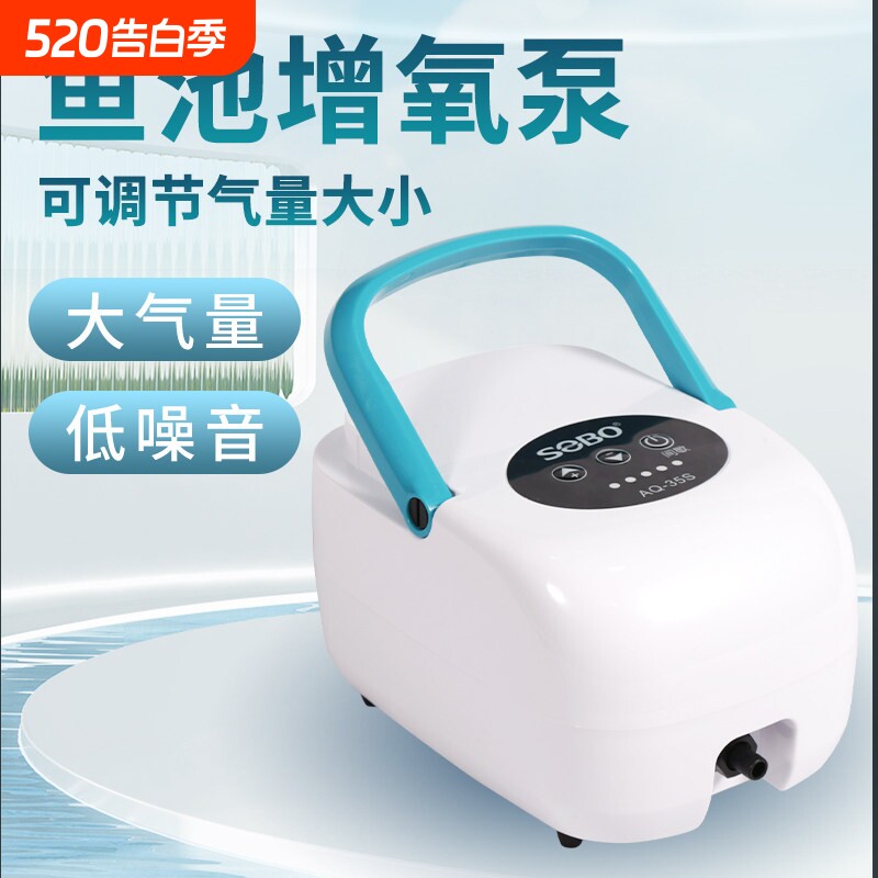 氧气泵超静音家用鱼缸养鱼便捷充电充氧机户外钓鱼大型增氧机气泵