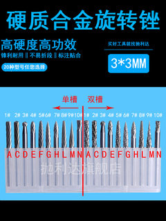 笔工具木工刻字钨钢钻头小电磨旋转锉刀磨头不锈钢电动铁磨头雕刻