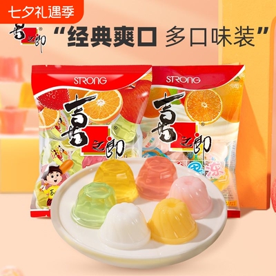 喜之郎360g果汁果冻乳酸味袋装批发儿童休闲零食小吃喜糖伴手礼