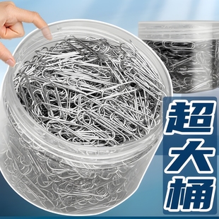 超大桶1000枚】回形针办公用品曲别针大号文件书签回型针收纳盒文具不锈钢u型固定回纹回应回行回旋别针批发