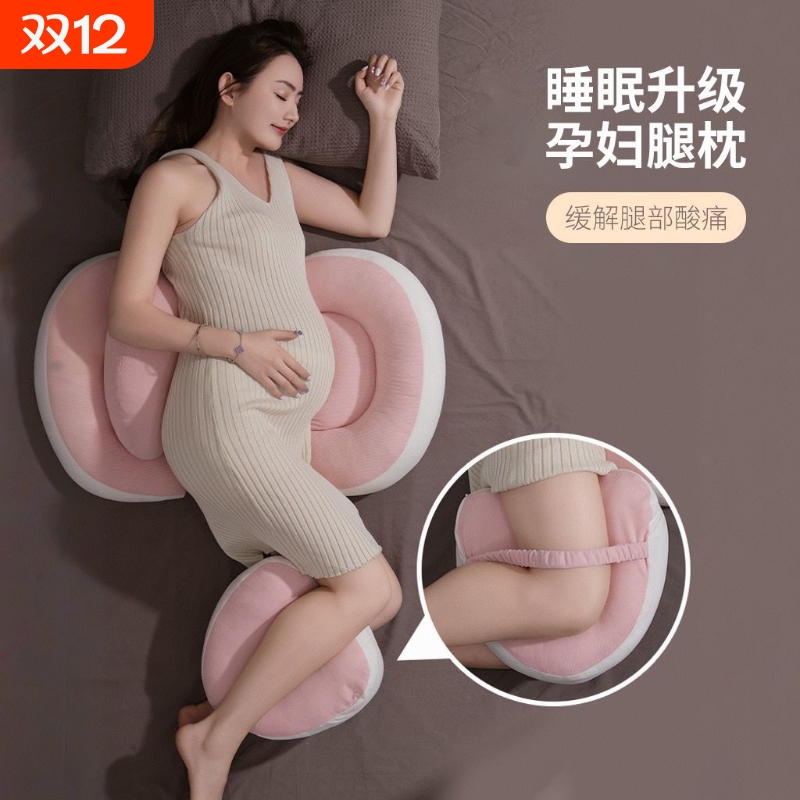 宝宝孕妇枕头专用婴儿托腹冬天抱枕新生护腰多功能夹腿侧睡枕睡垫