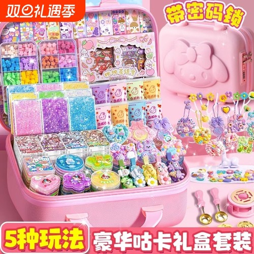 奶油胶咕卡豪华版儿童生日礼物