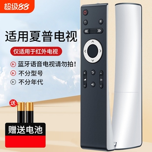 适用夏普电视机遥控器LCD-45T45A 45SF460A 55 60 65MY63A