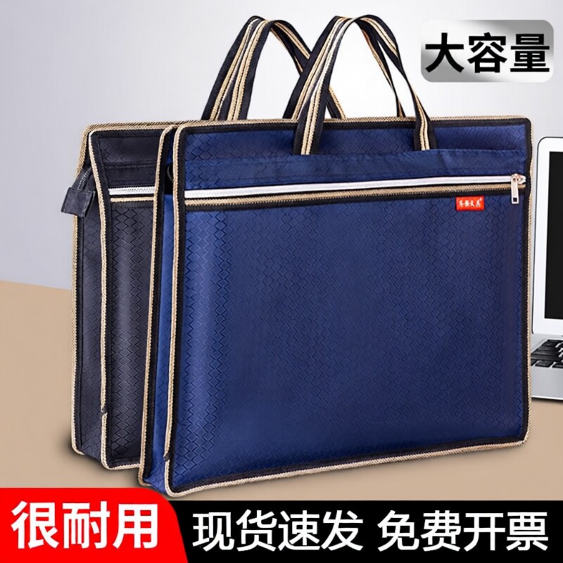 公文包牛津布手提袋文件袋手提拉链袋文件防水手提包男士女士帆布带内