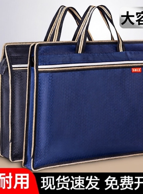 公文包牛津布手提袋文件袋手提拉链袋文件防水手提包男士女士帆布带内衬防水会议包商务会议包黑色