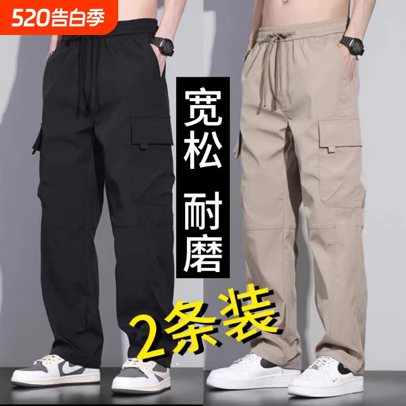 美式工装裤大码薄款男士宽松直筒阔腿休闲裤耐磨防撕裂劳保长裤子