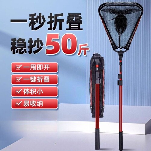 折叠抄网不锈钢实心伸缩