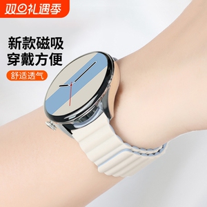 适用华为gt4/3表带watch3磁吸gt3pro硅胶gt2智能荣gt2pro耀magic22e运动手表男女新款gs46mm42回环星光手腕