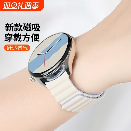翱翔适用华为GT2/GT3硅胶磁吸表带