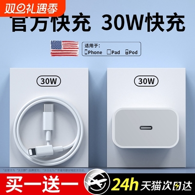 120W双C闪充线|220人收藏