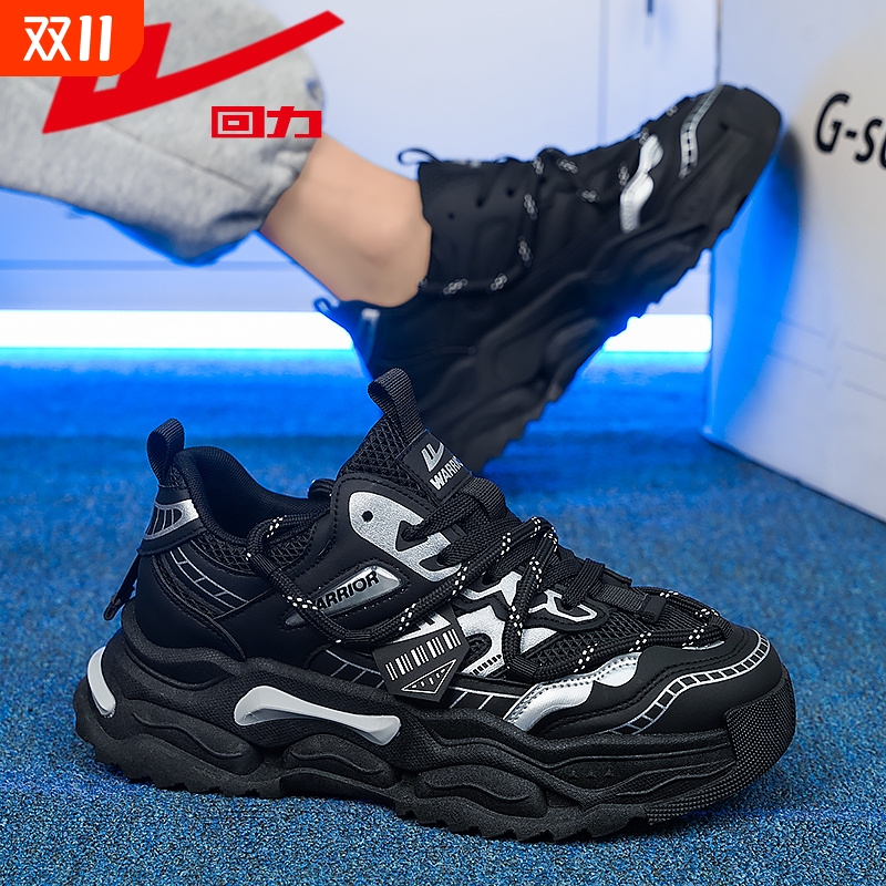 回力男鞋2025年春夏新款厚底增高男士运动休闲鞋韩版百搭老爹鞋
